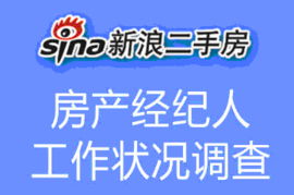 深圳樓市低潮下，房產(chǎn)經(jīng)紀(jì)人的堅(jiān)守與突圍