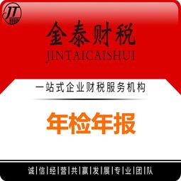 深圳個體工商戶及公司營業(yè)執(zhí)照代辦與全方位企業(yè)服務(wù)指南