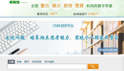 鹽圖服務在身邊 數字資源全知道與云平臺服務新體驗