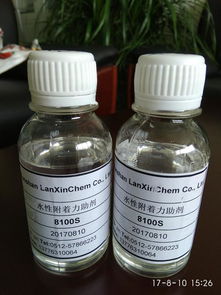 探索水性樹(shù)脂所在頁(yè)的助劑AT產(chǎn)品價(jià)格趨勢(shì)